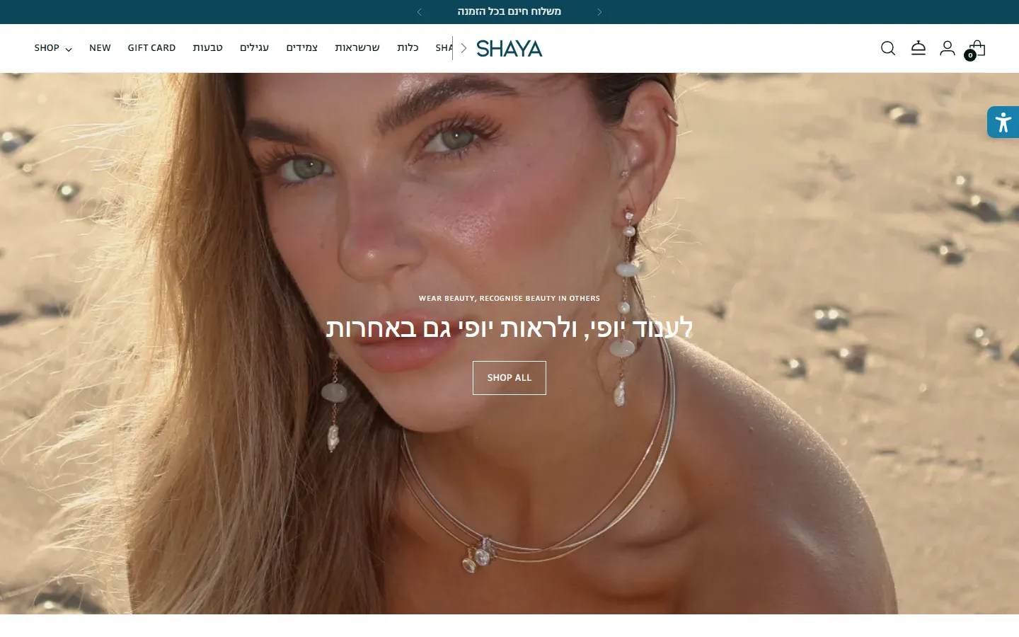 Shaya Jewelry storefront